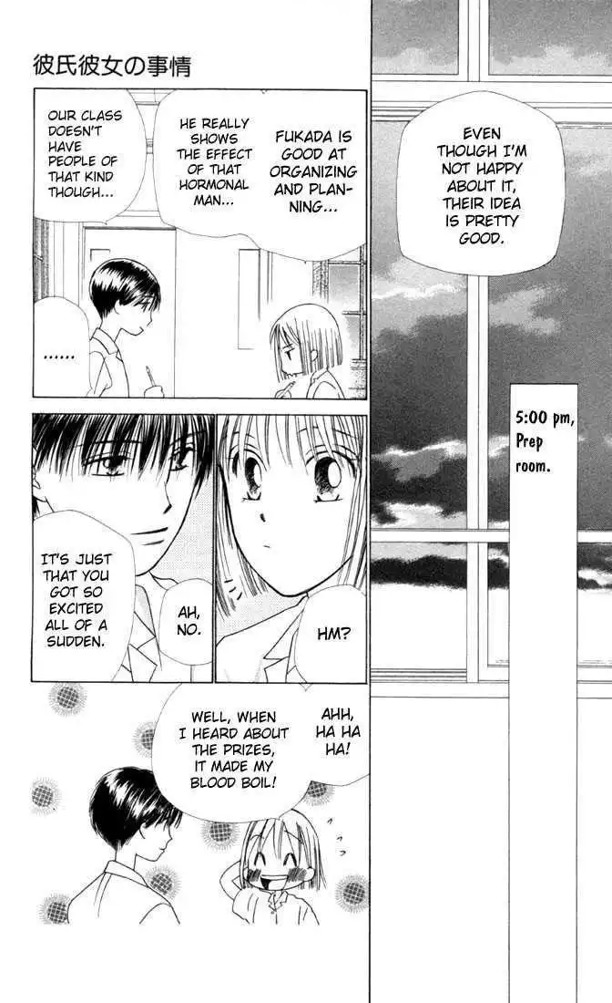 Kare Kano Chapter 27 28